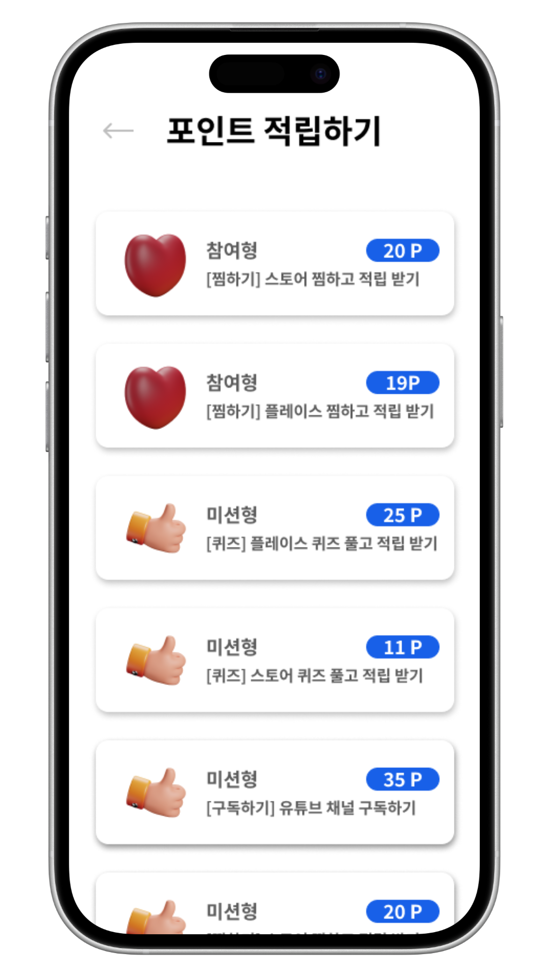 퀴즈리워드1