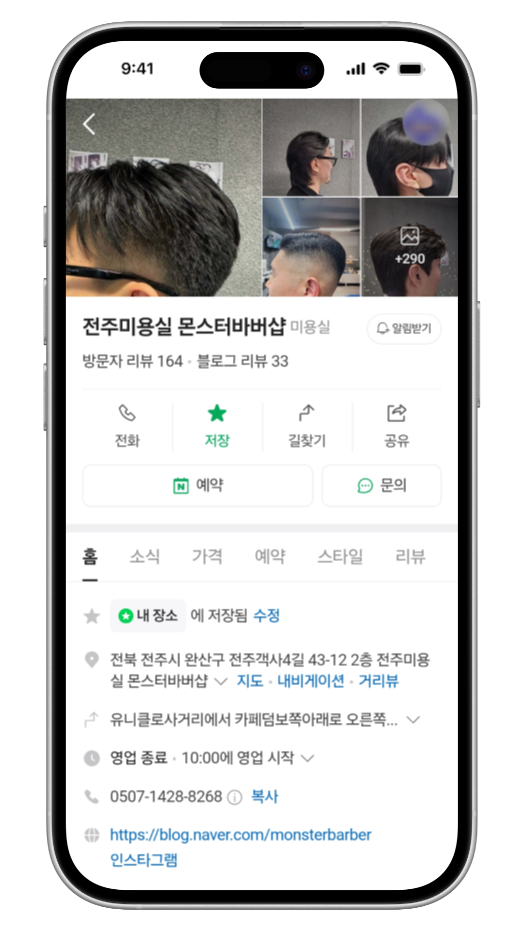 퀴즈리워드2