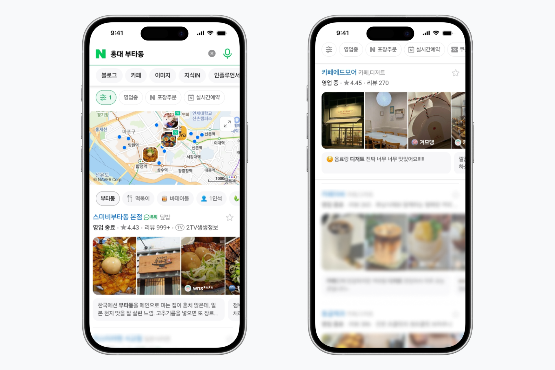 리뷰 앱 트래픽